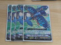 ヴァンガ―ド カード まとめ シャドウパラディン RRR ベリアルオウル アビサル・オウル フォールンダイブ・イーグル サムネイル 5