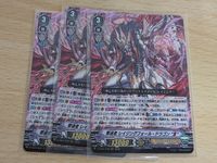 ヴァンガ―ド カード まとめ シャドウパラディン RRR 撃退者 レイジングフォール・ドラゴン “Я”