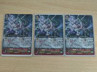 ヴァンガ―ド カード まとめ シャドウパラディン RRR 暗黒竜 ディストレス・ドラゴン