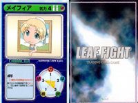 リーフファイト 痕/ToHeart ファンタジー系キャラ9枚セット まとめ まとめ カード サムネイル 4