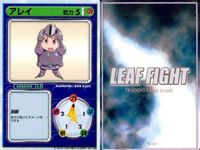 リーフファイト 痕/ToHeart ファンタジー系キャラ9枚セット まとめ まとめ カード サムネイル 5