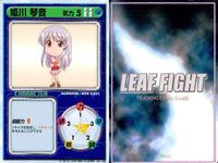 リーフファイト トゥハート HMX-12マルチ等 9枚セット まとめ売り まとめ カード サムネイル 10