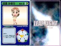 リーフファイト ToHeart キャラクターカード9枚セット まとめ売り まとめ カード サムネイル 7
