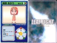 リーフファイト ToHeart キャラクターカード9枚セット まとめ売り まとめ カード サムネイル 5