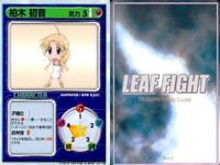 リーフファイト ToHeart キャラクターカード9枚セット まとめ売り まとめ カード サムネイル 6