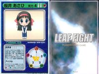 リーフファイト こみっくパーティー 塚本千砂ほか 9枚セット まとめ売り まとめ カード サムネイル 3