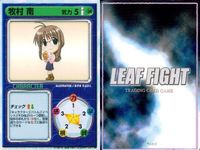 リーフファイト こみっくパーティー 塚本千砂ほか 9枚セット まとめ売り まとめ カード サムネイル 4
