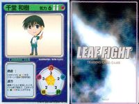リーフファイト こみっくパーティー 塚本千砂ほか 9枚セット まとめ売り まとめ カード サムネイル 6