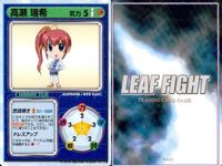 リーフファイト こみっくパーティー 塚本千砂ほか 9枚セット まとめ売り まとめ カード サムネイル 5