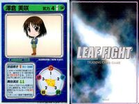 リーフファイト WHITE ALBUM 緒方理奈ほか 9枚セット まとめ売り まとめ カード サムネイル 9
