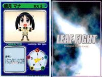 リーフファイト WHITE ALBUM 緒方理奈ほか 9枚セット まとめ売り まとめ カード サムネイル 8