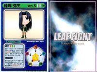 リーフファイト WHITE ALBUM 緒方理奈ほか 9枚セット まとめ売り まとめ カード サムネイル 7