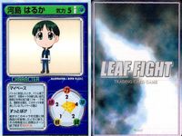 リーフファイト WHITE ALBUM 緒方理奈ほか 9枚セット まとめ売り まとめ カード サムネイル 6