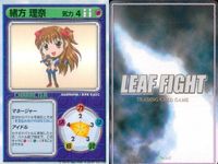 リーフファイト WHITE ALBUM 緒方理奈ほか 9枚セット まとめ売り まとめ カード サムネイル 10