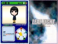 リーフファイト WHITE ALBUM 緒方理奈ほか 9枚セット まとめ売り まとめ カード サムネイル 5