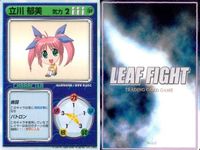 リーフファイト WA・こみパ 夕香・美穂・まゆ等 9枚セット まとめ売り まとめ カード サムネイル 9