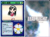 リーフファイト WA・こみパ 夕香・美穂・まゆ等 9枚セット まとめ売り まとめ カード サムネイル 4