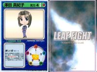 リーフファイト WA・こみパ 夕香・美穂・まゆ等 9枚セット まとめ売り まとめ カード サムネイル 5