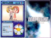 リーフファイト タッグカード＆バトルカード 9枚セット まとめ売り まとめ カード サムネイル 4