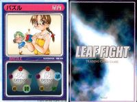 リーフファイト タッグカード＆バトルカード 9枚セット まとめ売り まとめ カード サムネイル 8