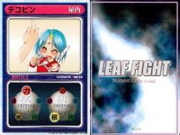 リーフファイト タッグカード＆バトルカード 9枚セット まとめ売り まとめ カード サムネイル 6