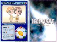リーフファイト タッグカード＆バトルカード 9枚セット まとめ売り まとめ カード サムネイル 3