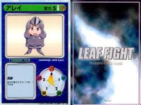 リーフファイト 柳川祐也大量＆短距離走 9枚セット まとめ売り まとめ カード サムネイル 7
