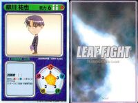 リーフファイト 柳川祐也大量＆短距離走 9枚セット まとめ売り まとめ カード サムネイル 2
