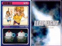 リーフファイト 柳川祐也大量＆短距離走 9枚セット まとめ売り まとめ カード サムネイル 8
