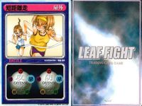 リーフファイト 柳川祐也大量＆短距離走 9枚セット まとめ売り まとめ カード サムネイル 10