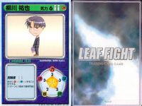リーフファイト 柳川祐也大量＆短距離走 9枚セット まとめ売り まとめ カード サムネイル 6