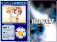 リーフファイト バトル＆タッグカード HM-12S等 9枚セット まとめ まとめ カード サムネイル 8