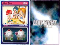リーフファイト バトル＆タッグカード HM-12S等 9枚セット まとめ まとめ カード サムネイル 2