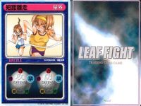 リーフファイト クイズ＆柏木姉妹等 9枚セット まとめ売り まとめ カード サムネイル 2