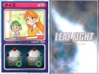 リーフファイト クイズ＆柏木姉妹等 9枚セット まとめ売り まとめ カード サムネイル 4