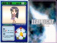 リーフファイト クイズ＆柏木姉妹等 9枚セット まとめ売り まとめ カード サムネイル 9