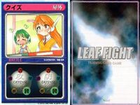 リーフファイト クイズ＆柏木姉妹等 9枚セット まとめ売り まとめ カード サムネイル 6
