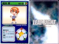 リーフファイト クイズ＆柏木姉妹等 9枚セット まとめ売り まとめ カード サムネイル 10
