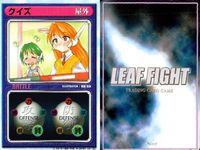 リーフファイト クイズ＆柏木姉妹等 9枚セット まとめ売り まとめ カード サムネイル 3
