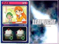 リーフファイト クイズ＆柏木姉妹等 9枚セット まとめ売り まとめ カード サムネイル 5