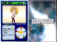 リーフファイト 東鳩 マルチ 松原葵 長岡志保 9枚セット まとめ売り トレカ まとめ カード サムネイル 8
