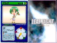 リーフファイト 東鳩 マルチ 松原葵 長岡志保 9枚セット まとめ売り トレカ まとめ カード サムネイル 3