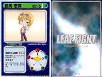 リーフファイト 東鳩 マルチ 松原葵 長岡志保 9枚セット まとめ売り トレカ まとめ カード サムネイル 10