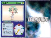 リーフファイト 東鳩 マルチ 松原葵 長岡志保 9枚セット まとめ売り トレカ まとめ カード サムネイル 2