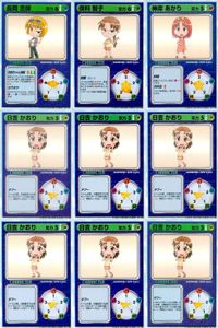 リーフファイト 東鳩 長岡志保 保科智子 神岸あかり 日吉かおり 9枚セット まとめ カード サムネイル 1