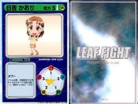 リーフファイト 東鳩 長岡志保 保科智子 神岸あかり 日吉かおり 9枚セット まとめ カード サムネイル 6