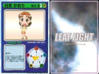 リーフファイト 東鳩 長岡志保 保科智子 神岸あかり 日吉かおり 9枚セット まとめ カード サムネイル 10