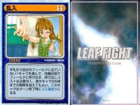 リーフファイト バトル イベント 熱湯風呂 短距離走 乱入 誘惑 9枚セット まとめ カード サムネイル 8