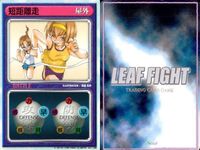 リーフファイト バトル イベント 熱湯風呂 短距離走 乱入 誘惑 9枚セット まとめ カード サムネイル 5