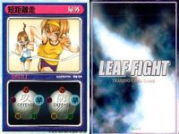 リーフファイト バトル イベント 熱湯風呂 短距離走 乱入 誘惑 9枚セット まとめ カード サムネイル 6